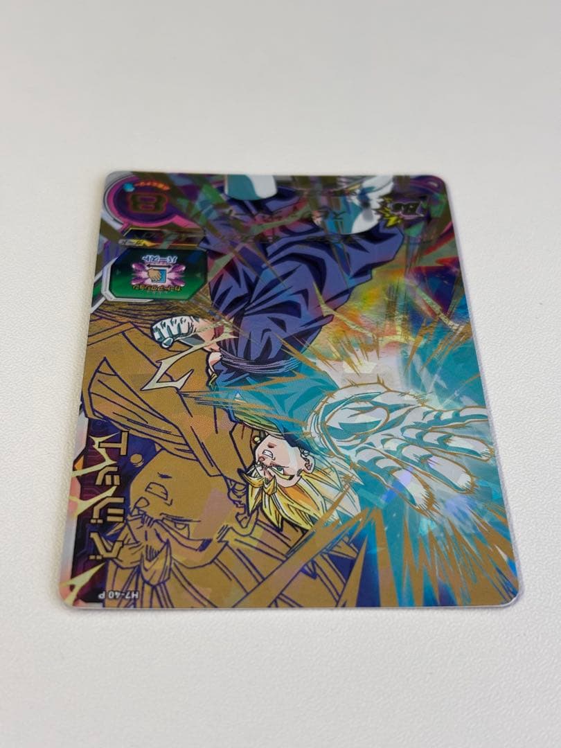 プロモ H7-40 P ベジット ドラゴンボールヒーローズ