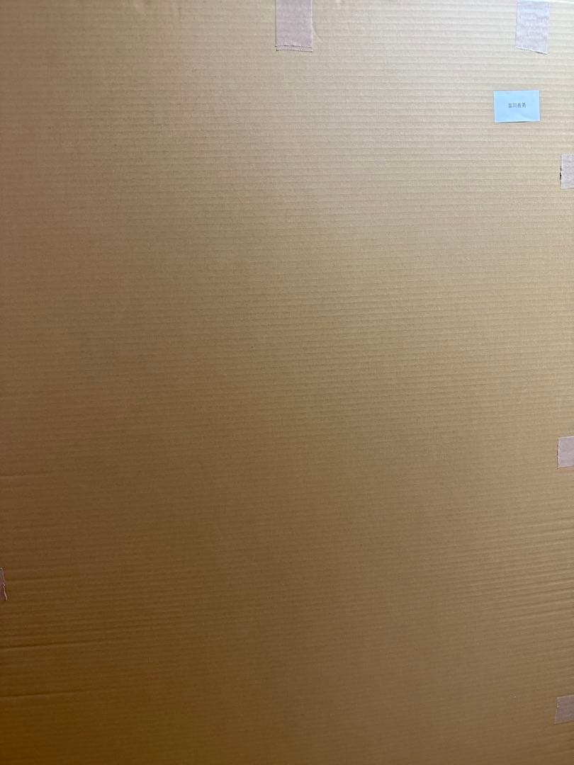 鬼滅の刃 干支2026 ほぼ3/4スケールスタンディ 冨岡義勇 POP