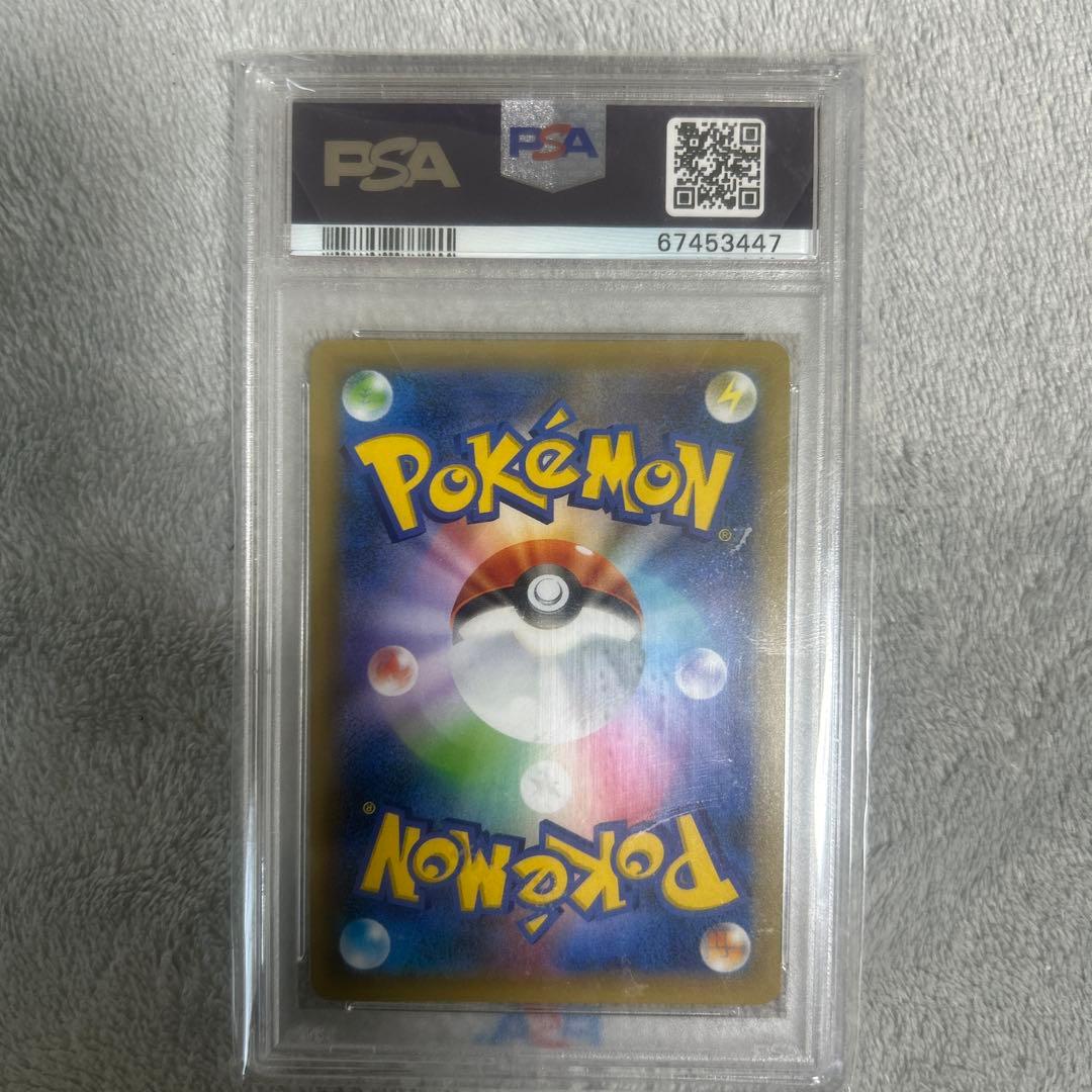 高騰中‼️お誕生日ピカチュウ 25th psa10