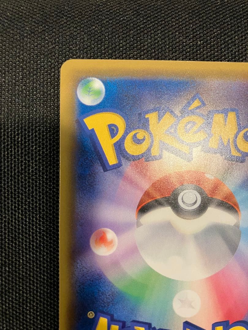 コイキング＆ホエルオーGX SR SA タッグボルト 099/095