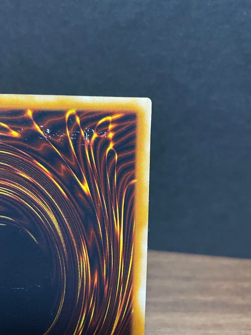 Uyeah　究極完全態・グレート・モス　初期　シークレットレア