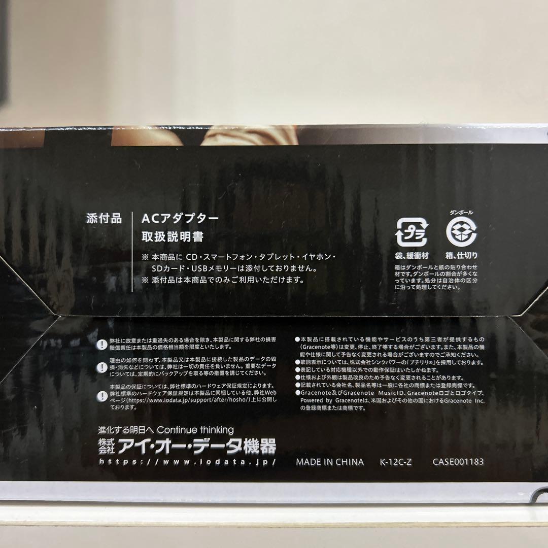 I-O DATA CDレコ 6 ブラック CD-6WK