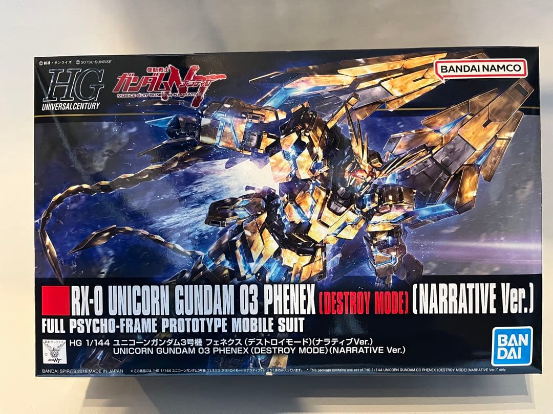 【未組み立て】ガンプラまとめ売り　ダブルゼータ　フェネクス　スーパーガンダム、他