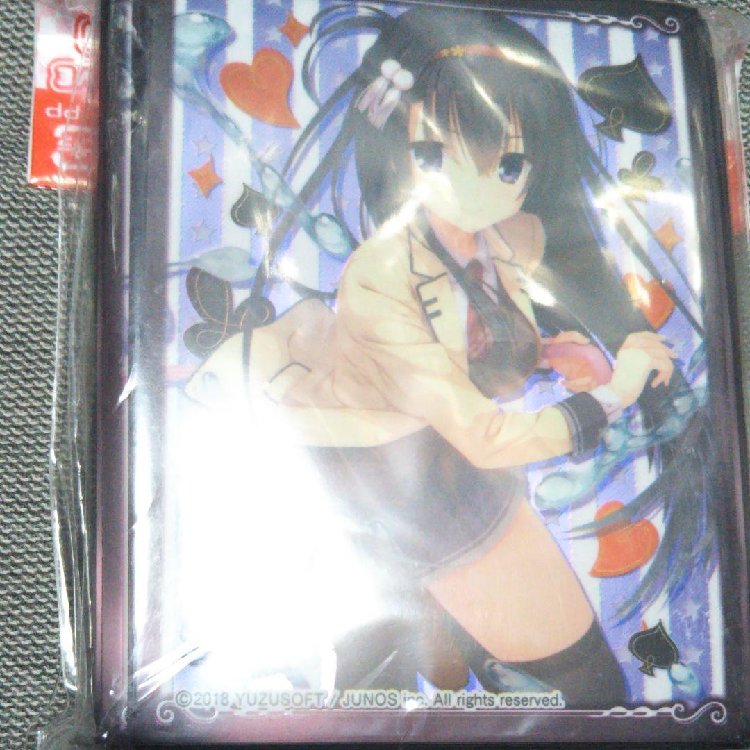 ニ条院羽月　スリーブ65枚入り未開封未使用です