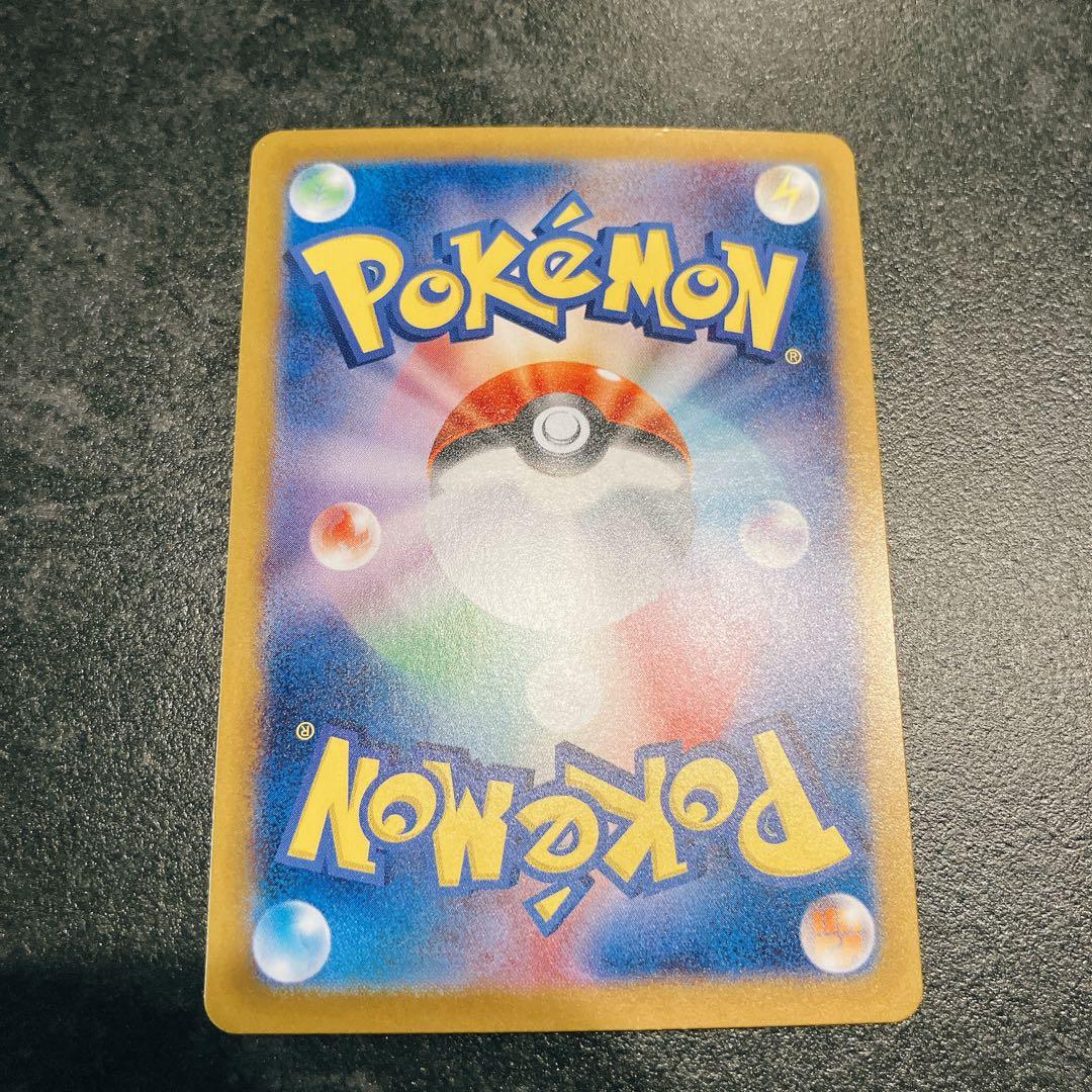 ゲッコウガex SAR SV5a クリムゾンヘイズ 090/066