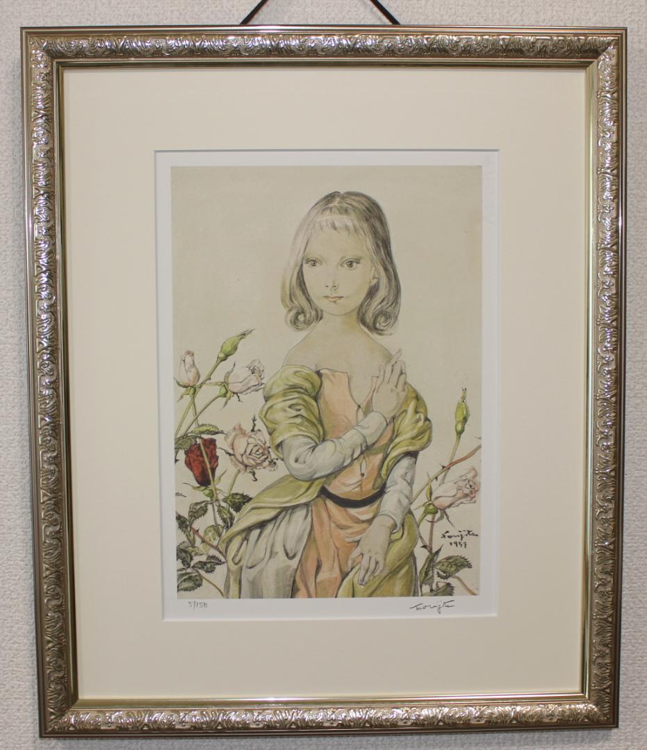 藤田嗣治 エスタンプリトグラフ バラと少女 150部限定