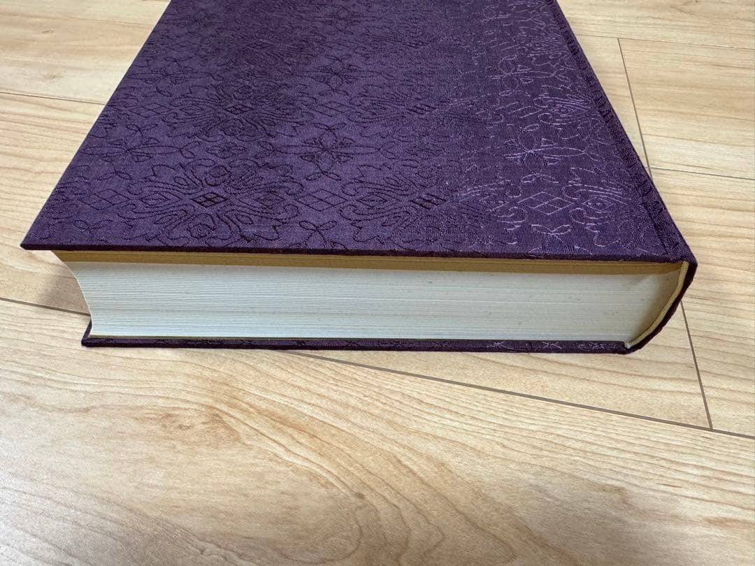 任侠百年史 藤田五郎 貴重本 再販無