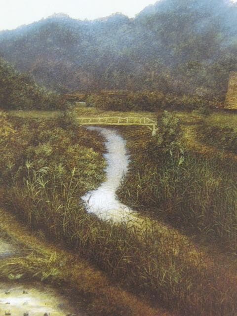 風分六抄、【甘き水の里】　希少画集画、ふるさと、自然、風景、状態良好