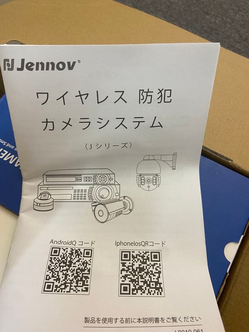 防犯カメラ　4台　新品未使用