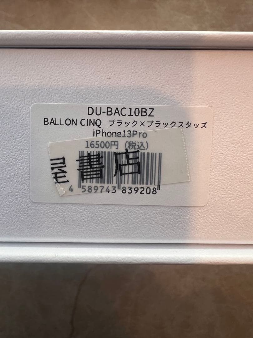 DEMIU BALLON CINQ デミュウ　バロンサンク　ブラック　13pro
