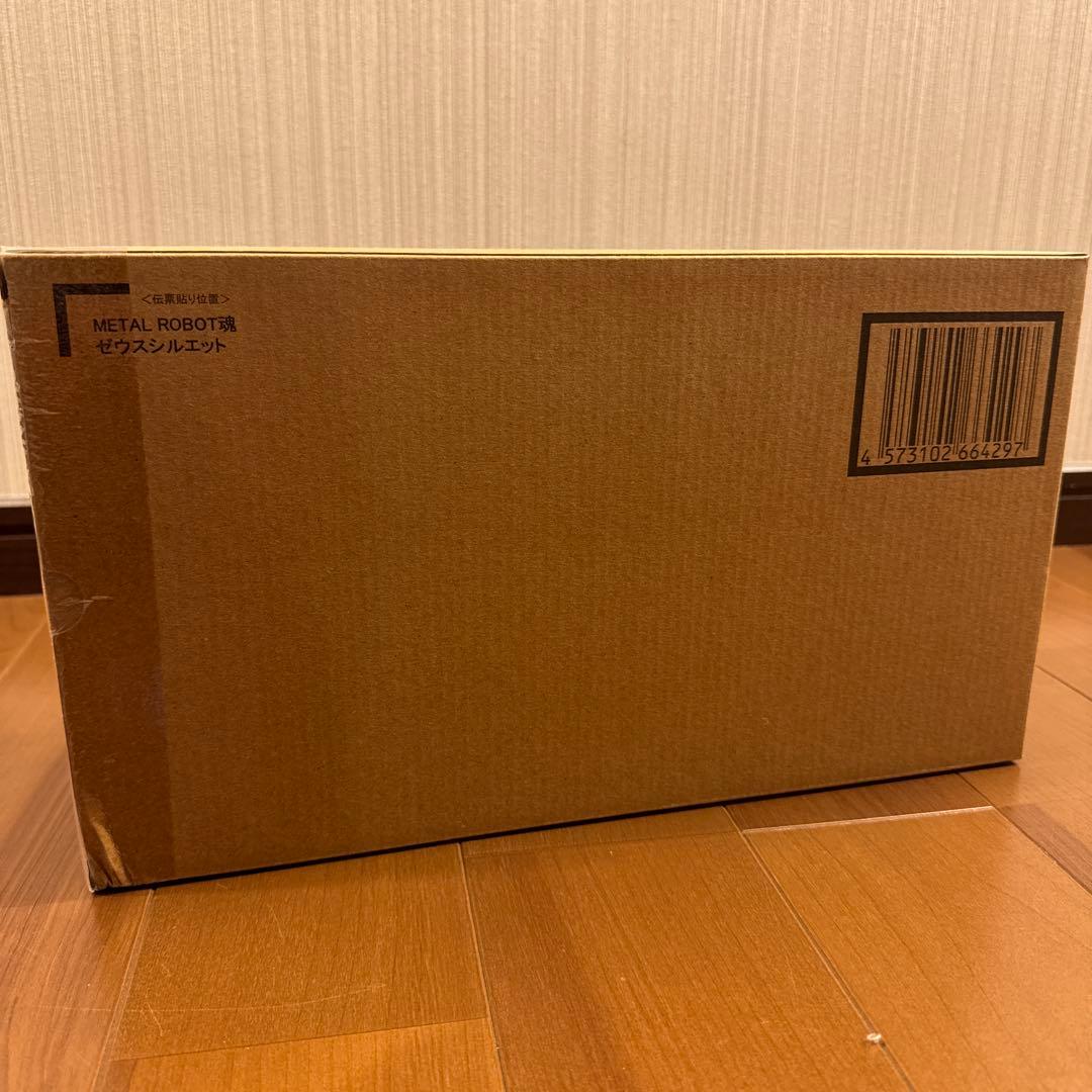 メタルロボット魂 デスティニーガンダムSPECⅡ フォースインパルスガンダム