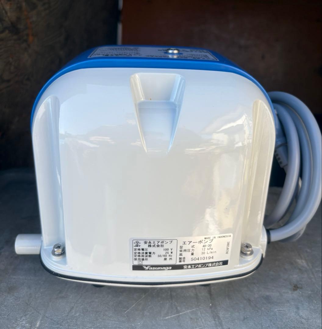 安永　電磁式エアポンプ　AH-30 浄化槽用エアポンプ　ブロワー