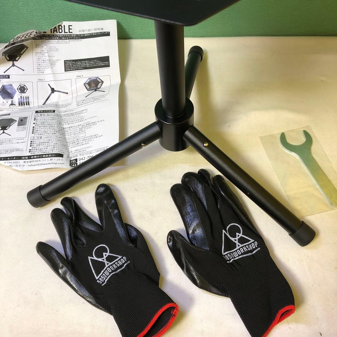 わ　5050ワークショップ　コーヒーサイドテーブル