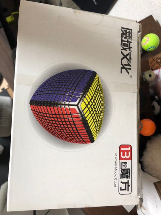 レア！Moyu 13x13x13 色の青「LIMITED」ルービックキューブ
