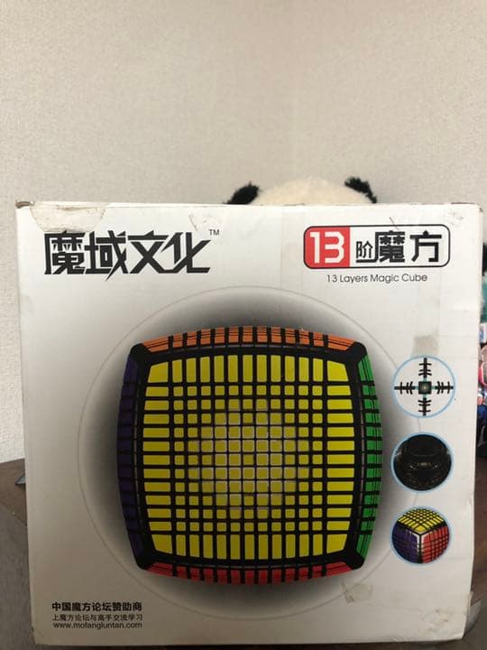 レア！Moyu 13x13x13 色の青「LIMITED」ルービックキューブ