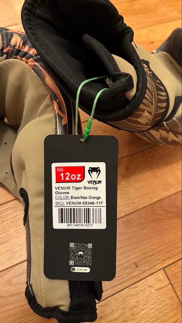 VENUMボクシンググローブ トラ柄 12oz