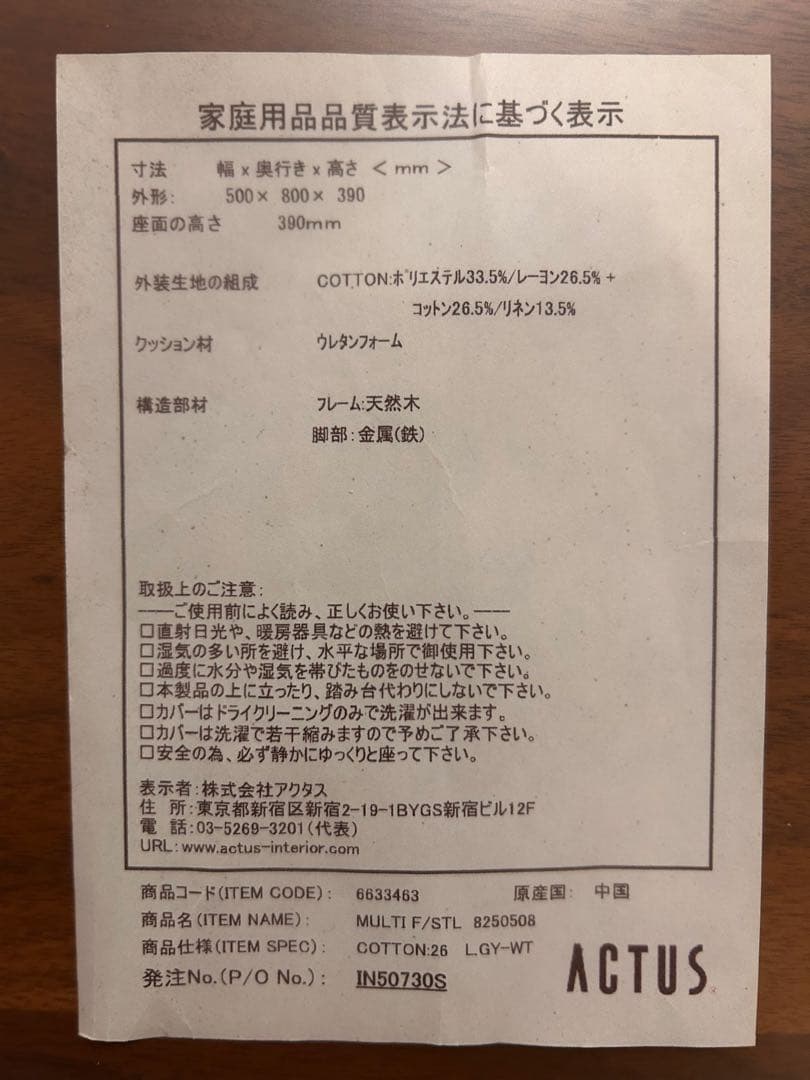 【美品！大幅値下げ】Eilersen オットマン(ACTUS購入)