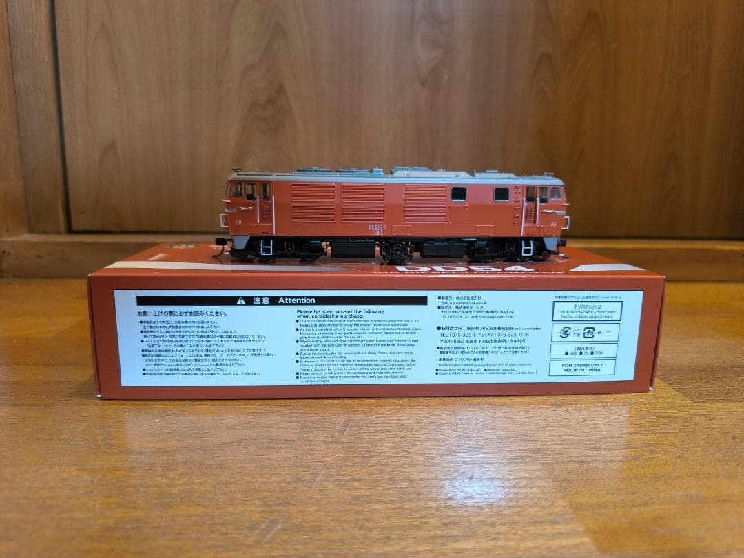 HO DD54 DCCサウンド 造形村