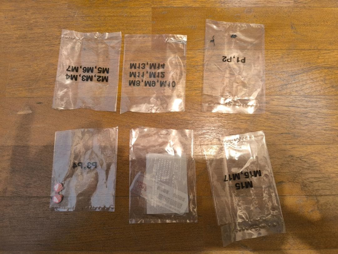 HO DD54 DCCサウンド 造形村