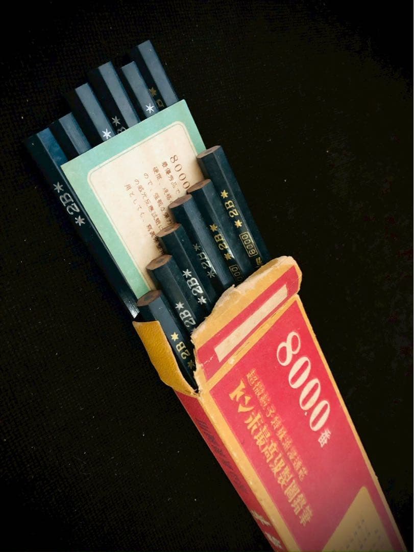 貴重！戦前（昭和13年）トンボ鉛筆8000番　最高級製図用鉛筆 「2B」12本