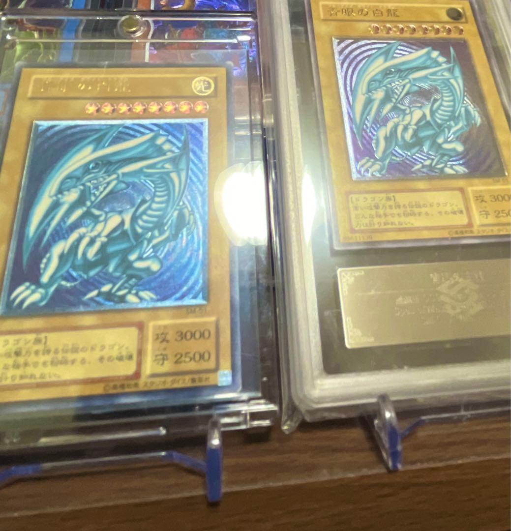 P*o様 青眼の白龍　レリーフ　濃青艶　sm-51 レリブル