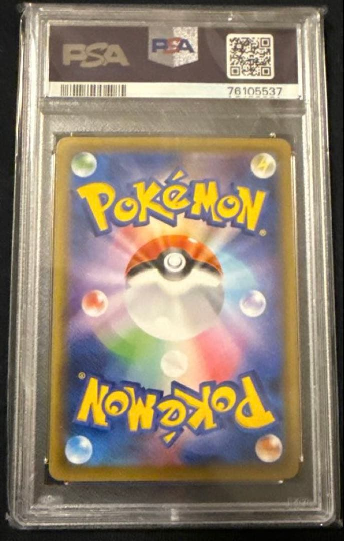 最安値‼️希少ワンオーナー サナSR PSA10 ポケモンカード