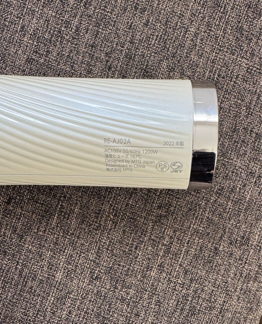 ReFa リファ ビューテックドライヤー プロ BEAUTECH 12/20迄