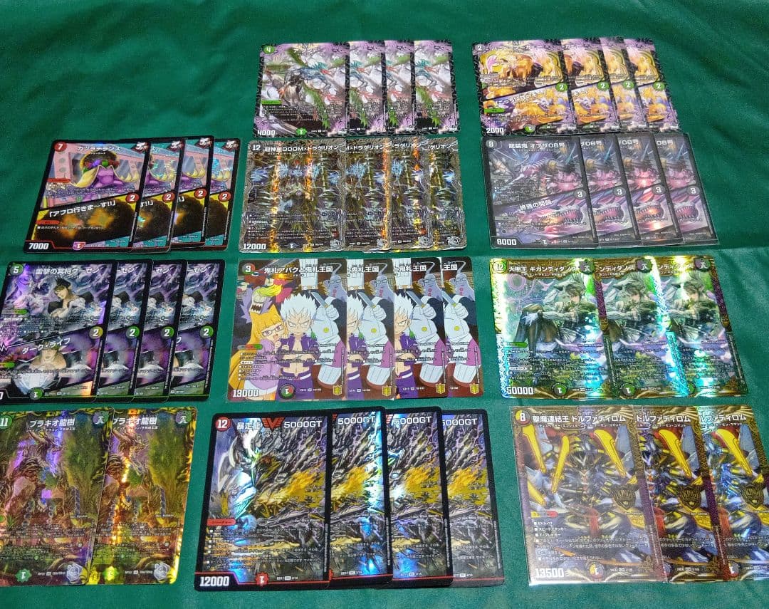 アバク墓地ソース　デッキ　スリーブ付　デュエルマスターズ