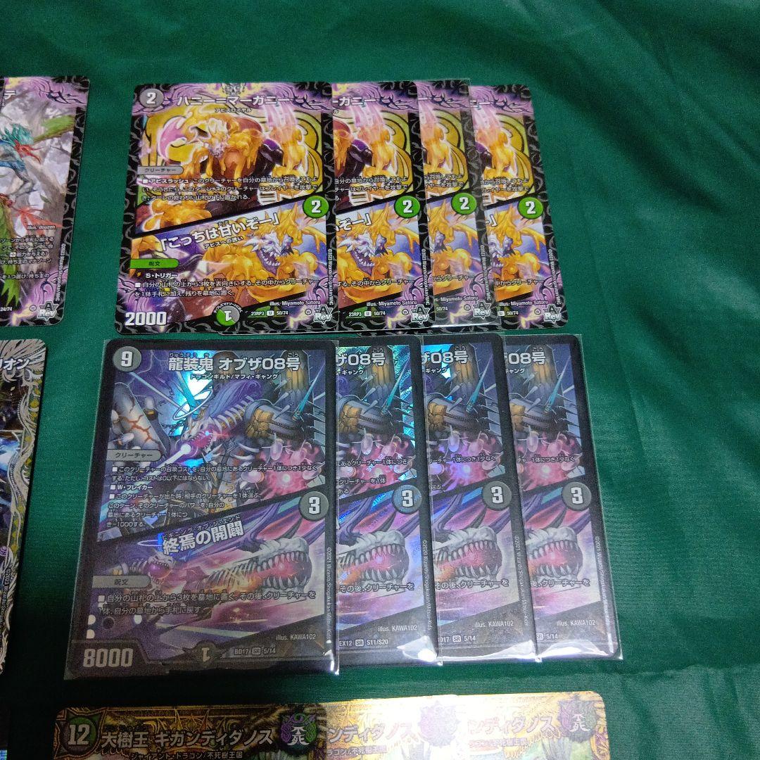 アバク墓地ソース　デッキ　スリーブ付　デュエルマスターズ