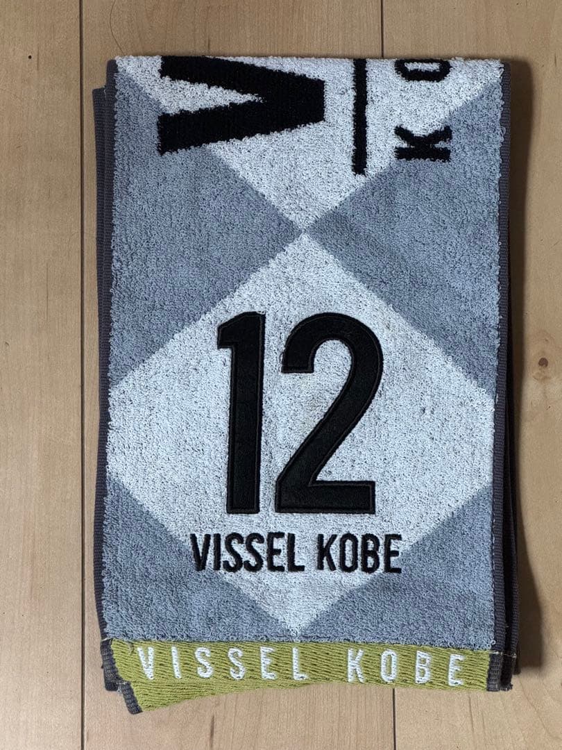 ヴィッセル神戸　レプリカユニホーム　正規品