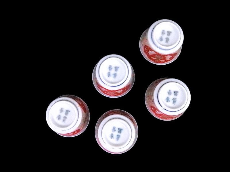 大聖寺伊万里　金襴手　金唐草に牡丹の図　小猪口　５客　N276AS-CZm