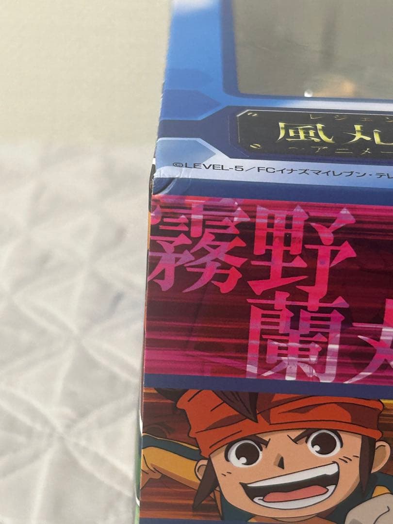 レジェンドプレイヤー 風丸一郎太 フィギュア