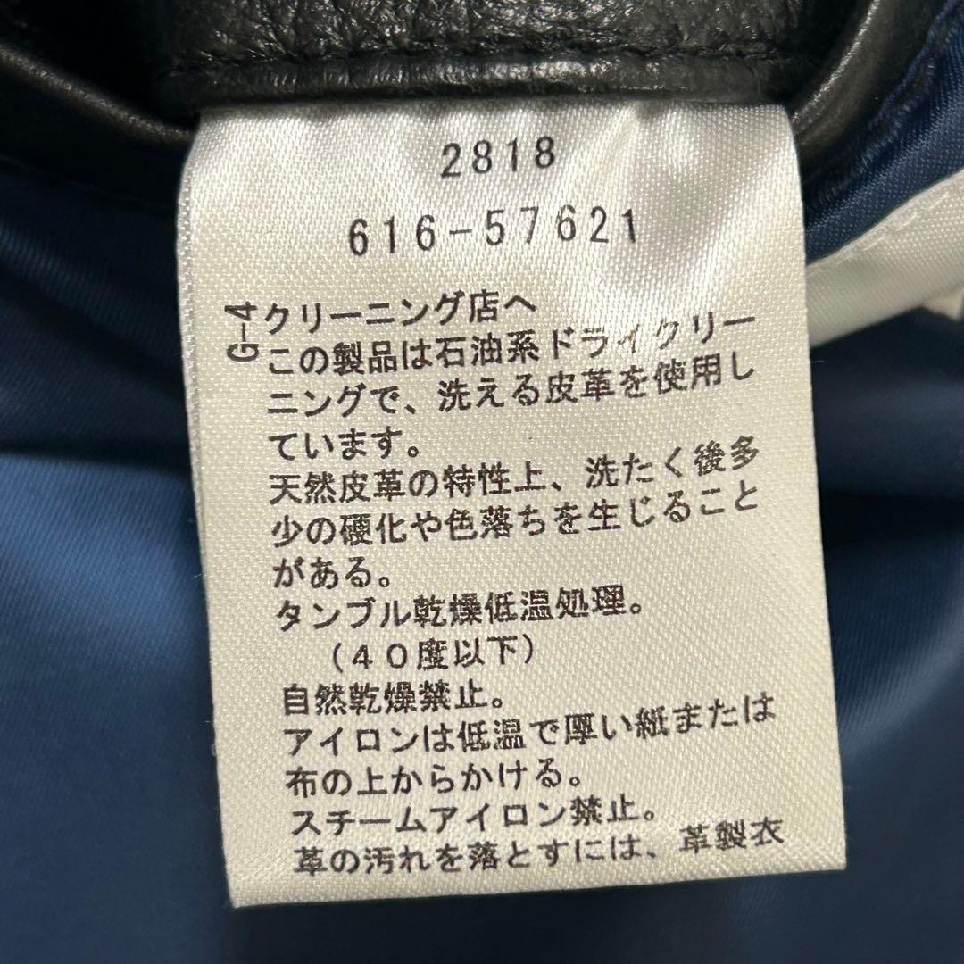 羊革　シングルライダース　黒　THE SHOP TK ラムレザージャケット