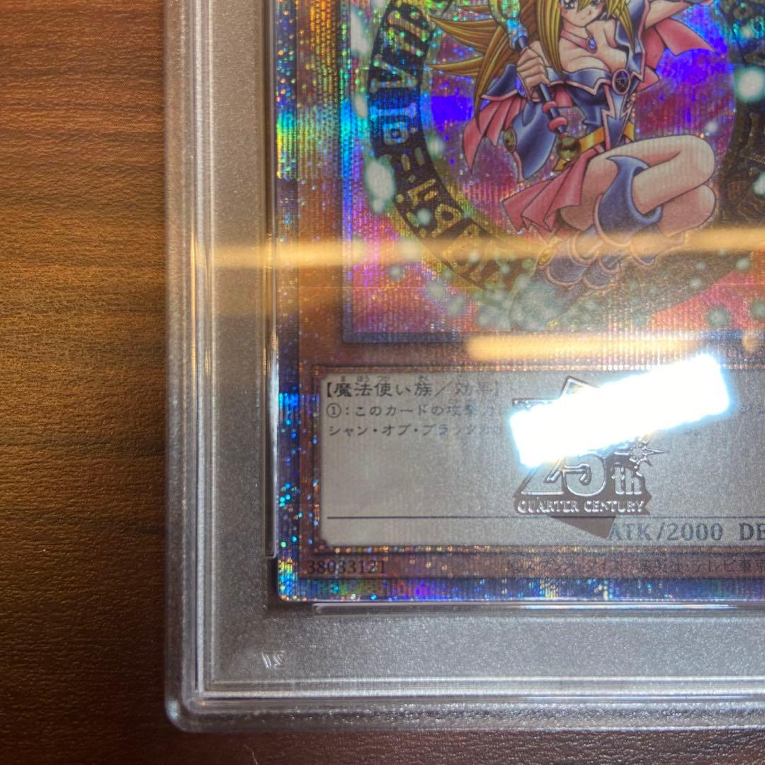 遊戯王 カード ブラックマジシャンガール 25th シークレットレア 5748