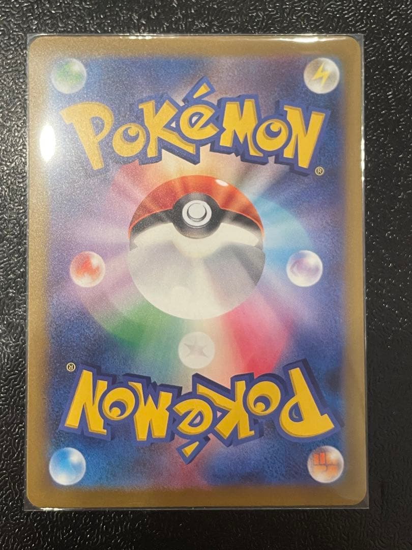 Megaドリームex メガカイリューex SAR