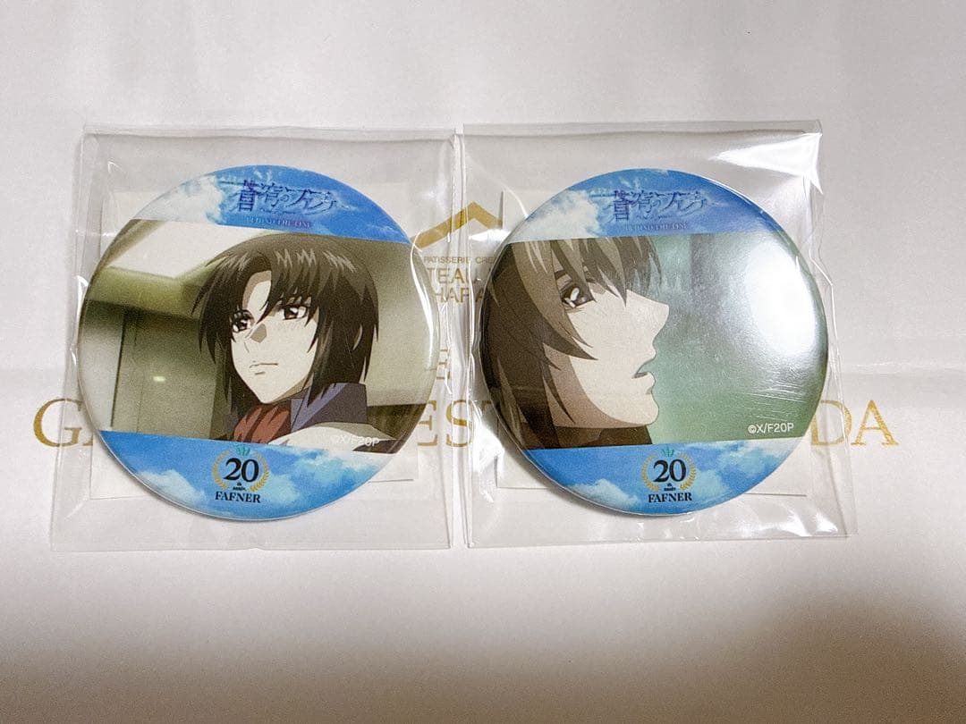 蒼穹のファフナー オンラインくじ 第二弾 D賞　缶バッジ　総士　一騎