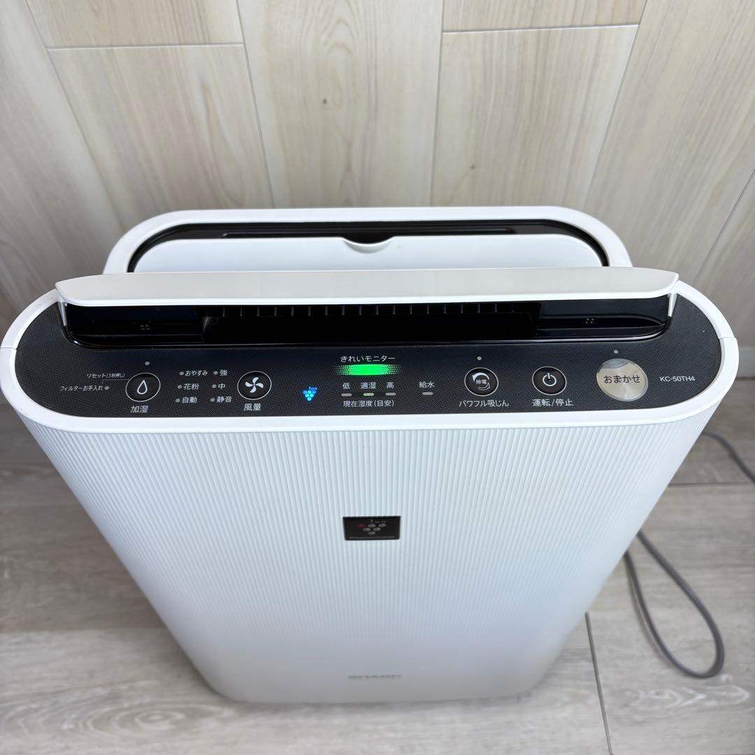 【花粉の季節！】加湿空気清浄機　SHARP KC-50TH4-W 2021年製