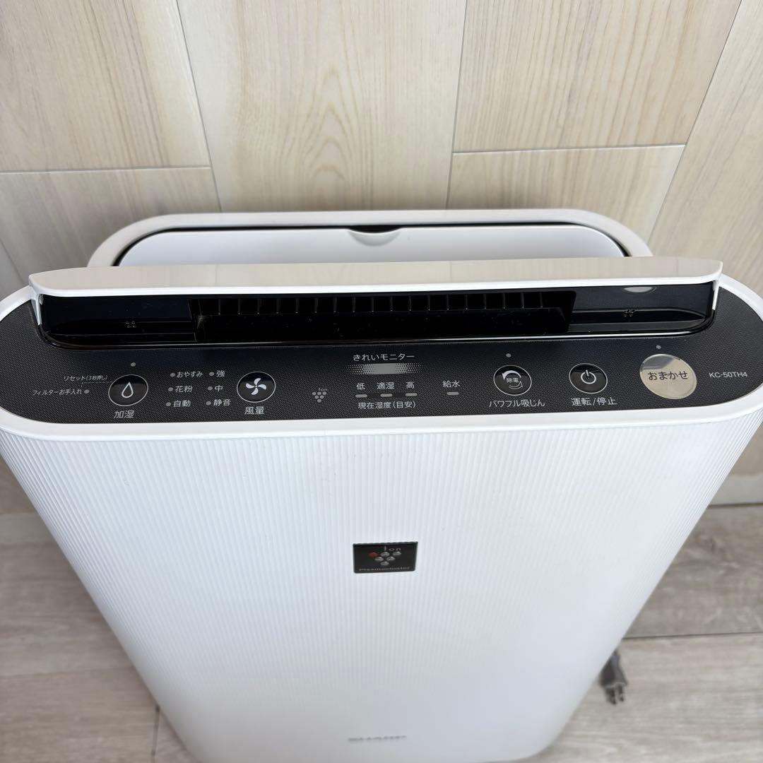 【花粉の季節！】加湿空気清浄機　SHARP KC-50TH4-W 2021年製