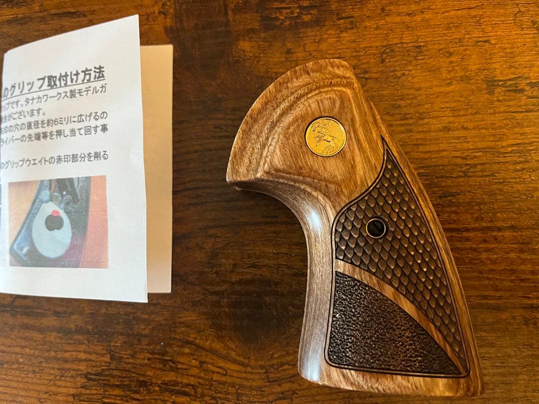 Altamont Python 2020 Target グリップ