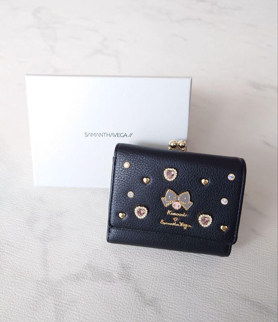 【新品未使用】サマンサベガ クロミコレクション ビジュー折財布 完全販売終了品