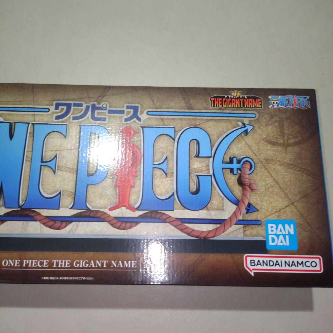 一番くじ ワンピース ドラマティックメモリーズ D賞 GIGANT NAME☆