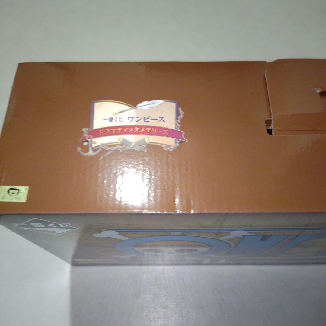一番くじ ワンピース ドラマティックメモリーズ D賞 GIGANT NAME☆