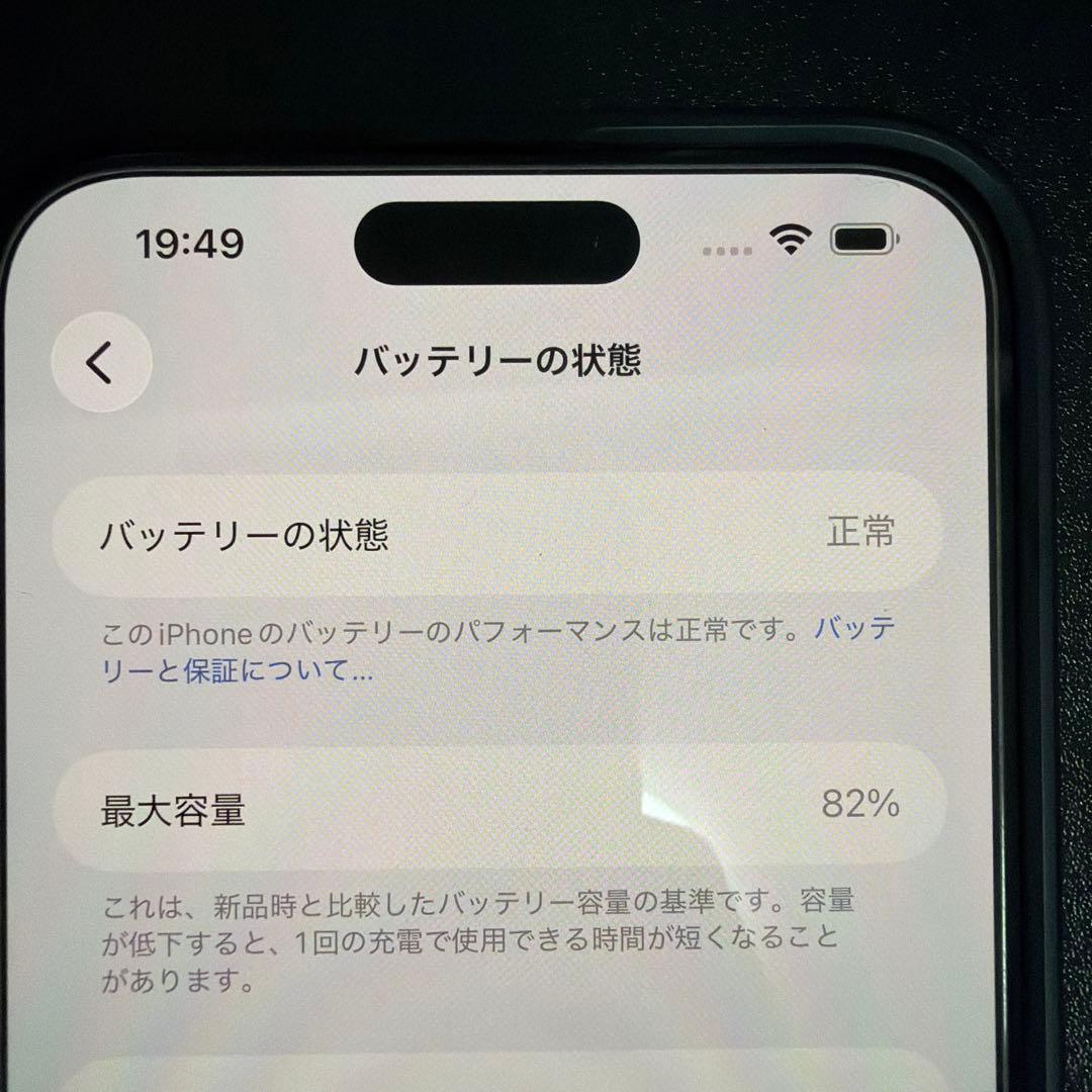 iPhone 15plus 12GBブラック 本体