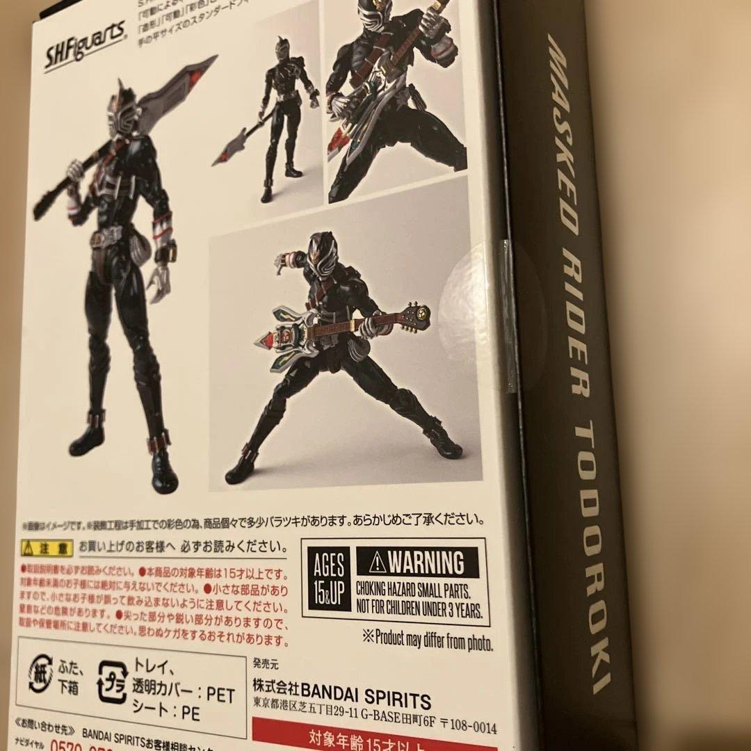 S.H.Figuarts(真骨彫製法) 仮面ライダー轟鬼