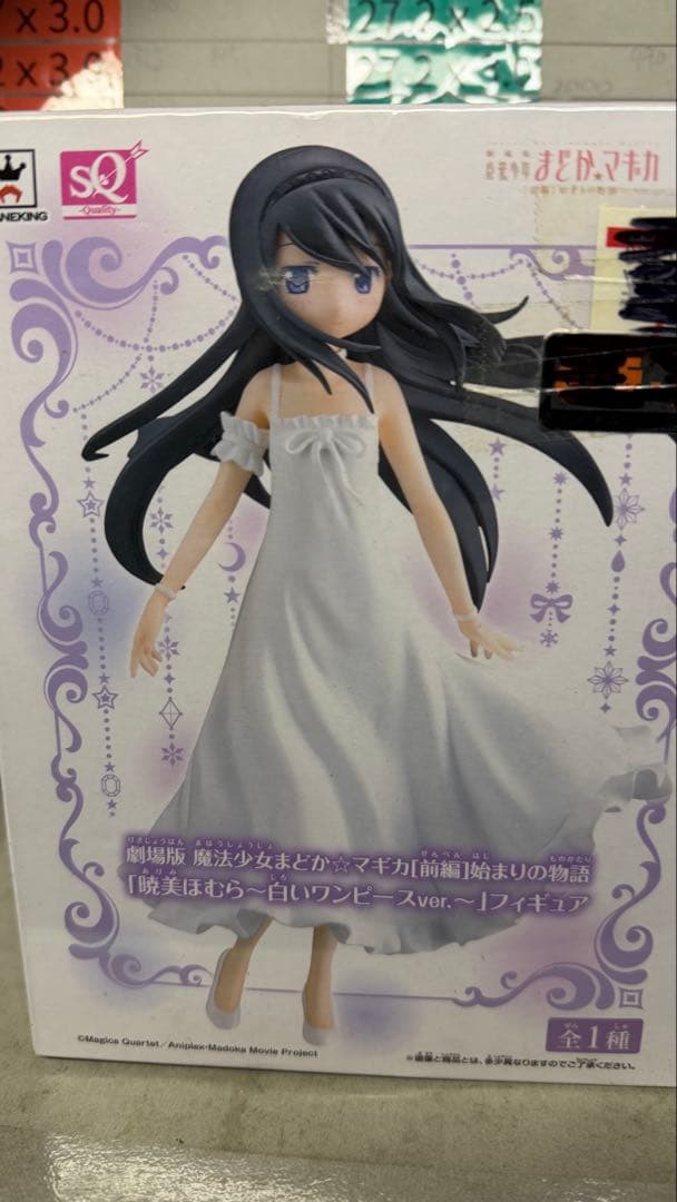 まどかマギカ フィギュア 2体セット