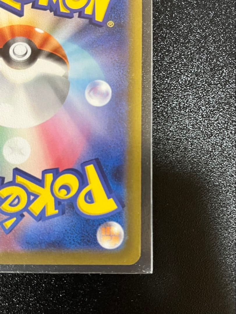 シ*ル様 メガリザードンX ex HP360(新品・未使用)