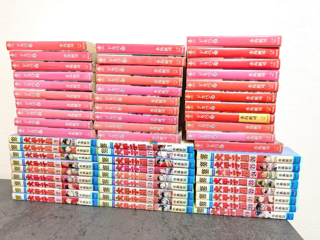 ドカベン　大甲子園　全巻セット