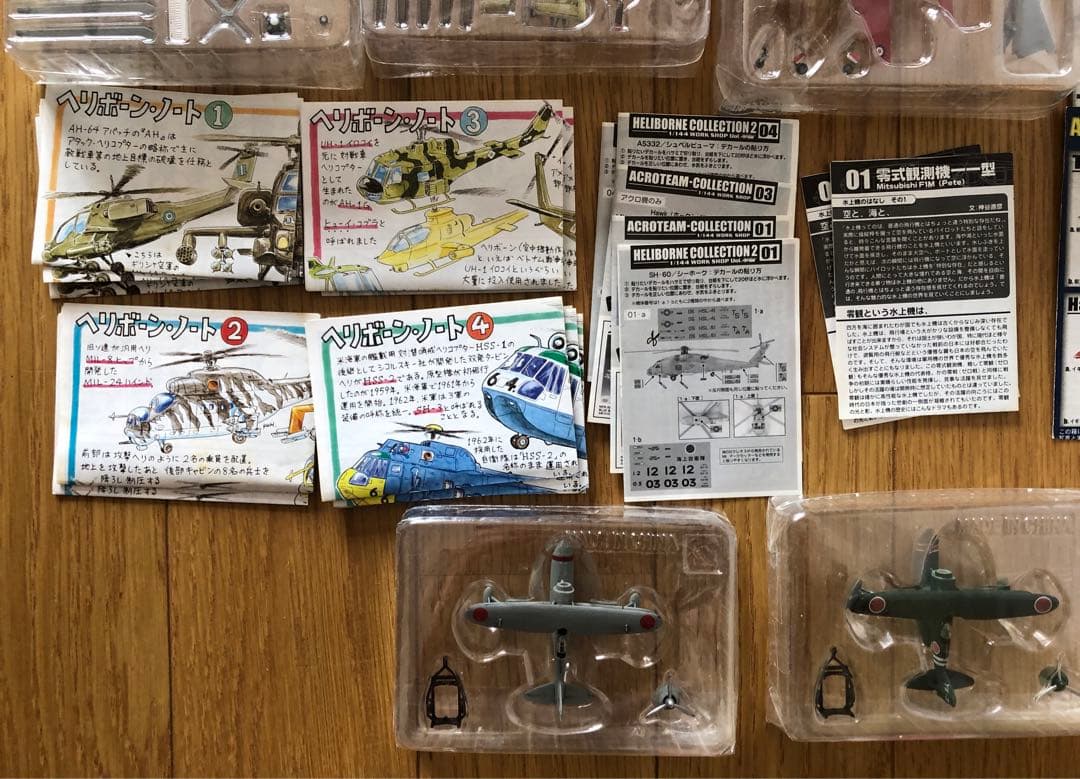 ヘリボーンコレクション　アクロチームコレクション　零式観測機　F-toys