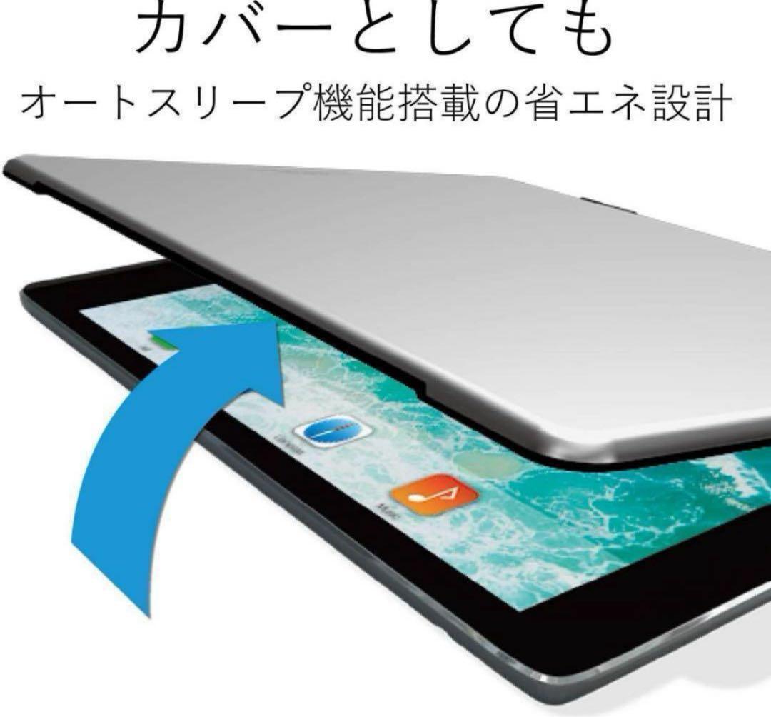 iPad 第6世代 本体・キーボード・ケース・ペンシル