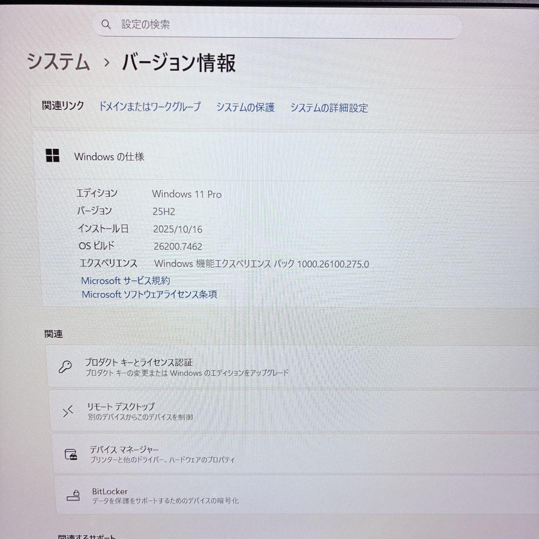 美品 軽量 薄型 NEC SSD 初期設定済 Windows11 ノートパソコン